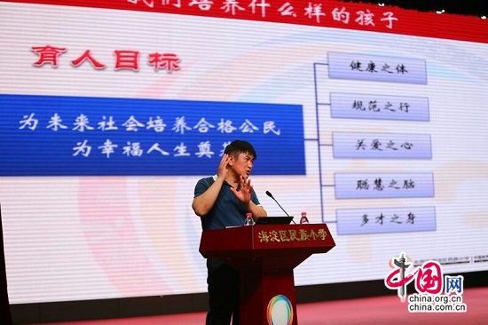 北京海淀民族小学开放日变成孩子们开心日