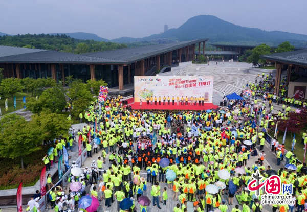 中国杯国际定向越野巡回赛