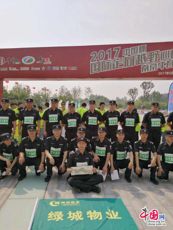 中国杯国际定向越野巡回赛