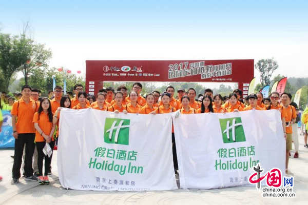 中国杯国际定向越野巡回赛