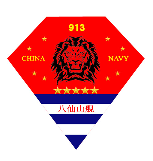 海军舰徽大全 找找代表你城市的军舰舰徽什么模样？