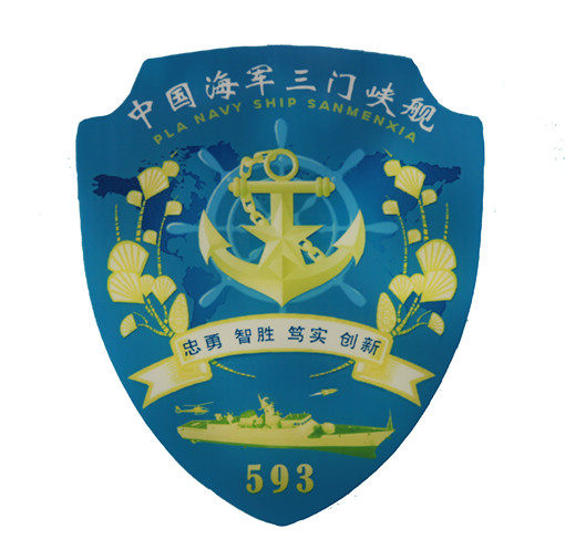 海軍艦徽大全 找找代表你城市的軍艦艦徽什麼模樣？
