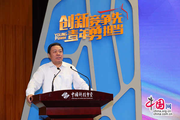 中国科协青年人才托举工作交流会