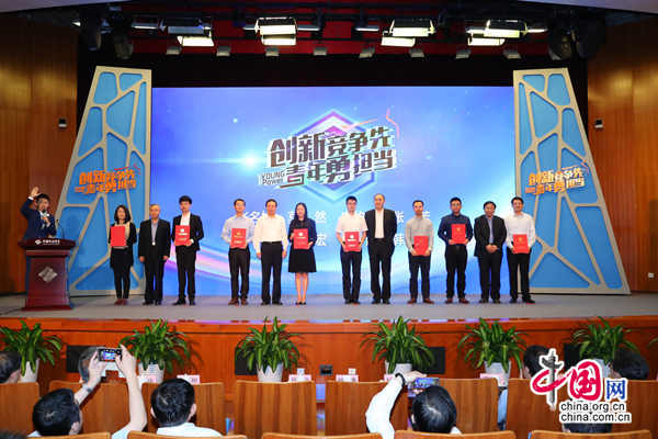 中国科协青年人才托举工作交流会