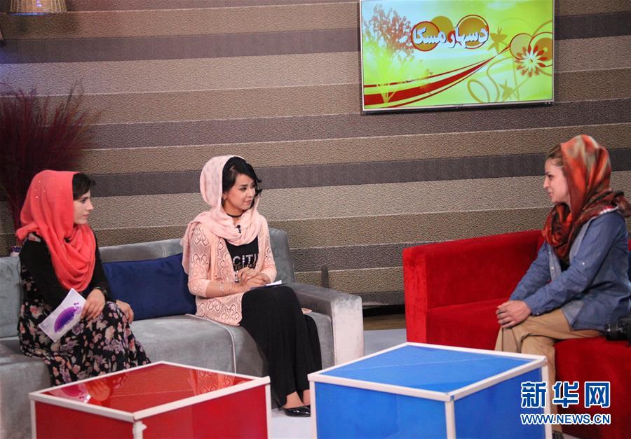 阿富汗首家女子电视台开播
