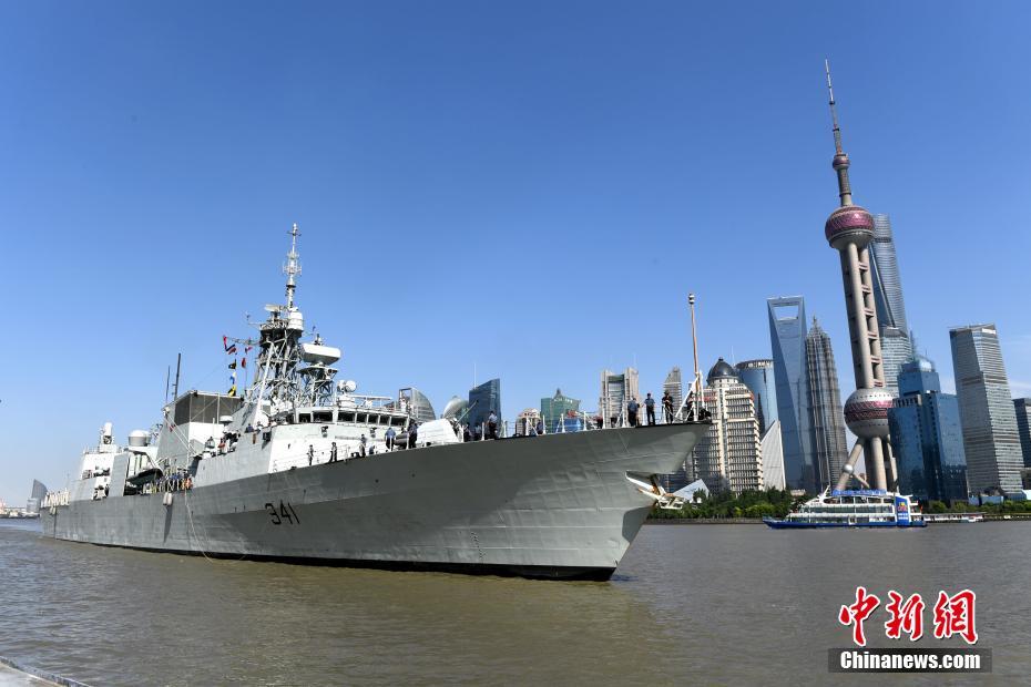 加拿大海军“渥太华”号护卫舰访问上海