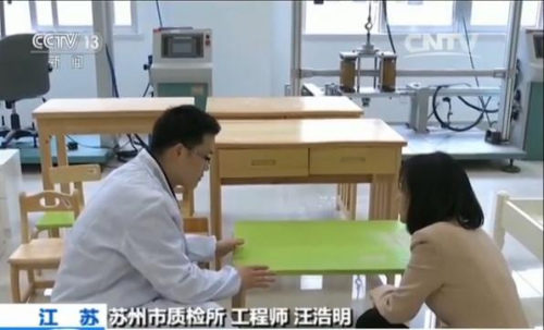 儿童家具质量调查 江苏质监:抽样合格率不足半数 儿童家具质量调查 江苏质监:抽样合格率不足半数