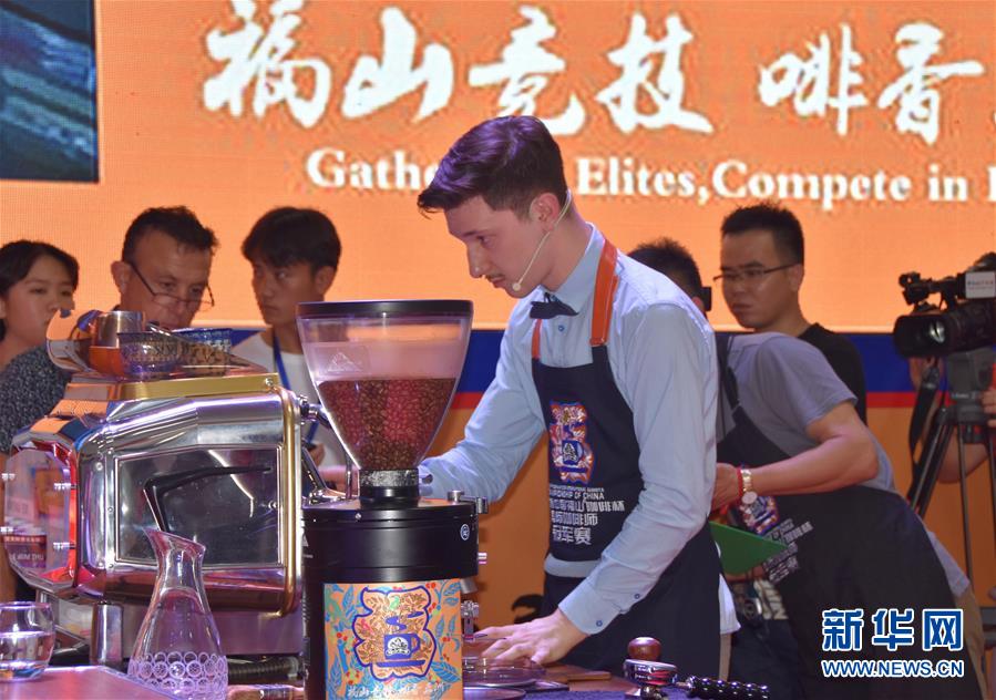 （XHDW）多国咖啡师齐聚海南澄迈切磋咖啡技艺