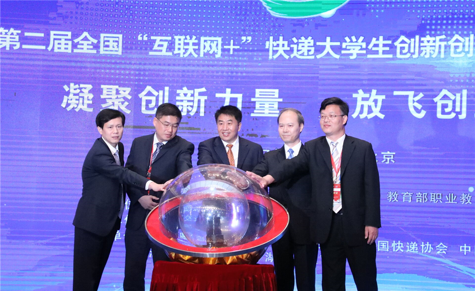 2017年北京国际服务贸易交易会快递服务板块签约额再破千亿