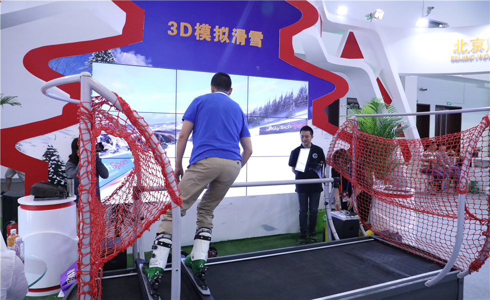 2017北京国际服务贸易交易会北京馆:体验创新技术互动快感