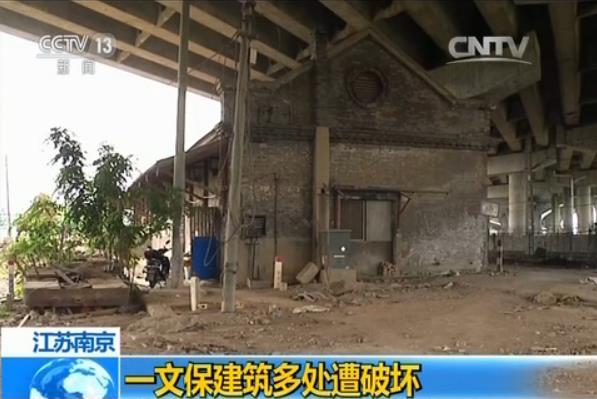 南京近百年“浦镇火车站英式建筑”遭开墙打洞围院