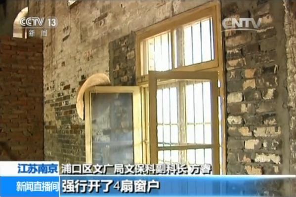 南京近百年“浦镇火车站英式建筑”遭开墙打洞围院