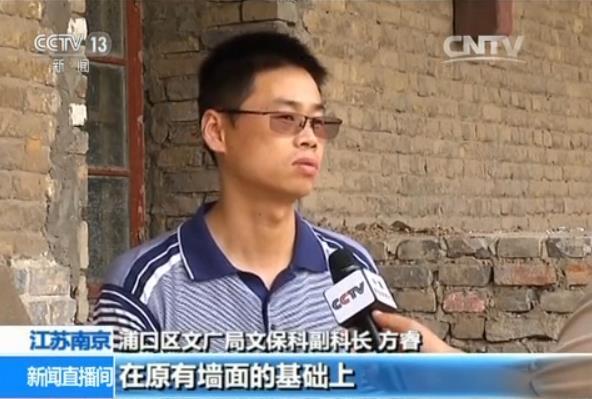 南京近百年“浦镇火车站英式建筑”遭开墙打洞围院