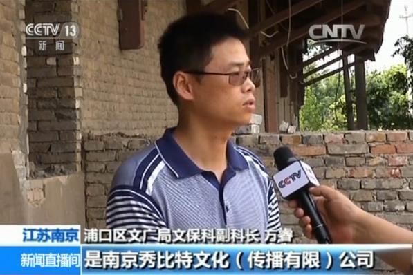 南京近百年“浦镇火车站英式建筑”遭开墙打洞围院