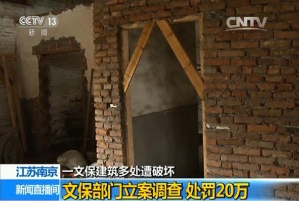 南京近百年“浦镇火车站英式建筑”遭开墙打洞围院