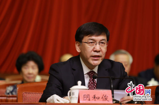 北京市科协第九次代表大会闭幕