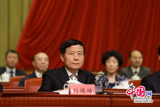 北京市科协第九次代表大会闭幕