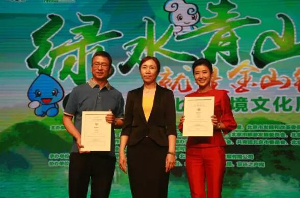 白岩松、春妮受聘为第五届北京环保公益大使