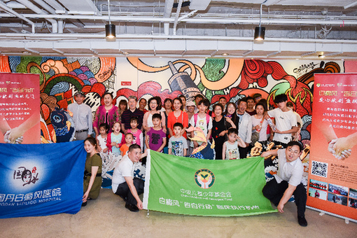 “告白行动”携手儿童剧《鱼跃龙门》献爱心