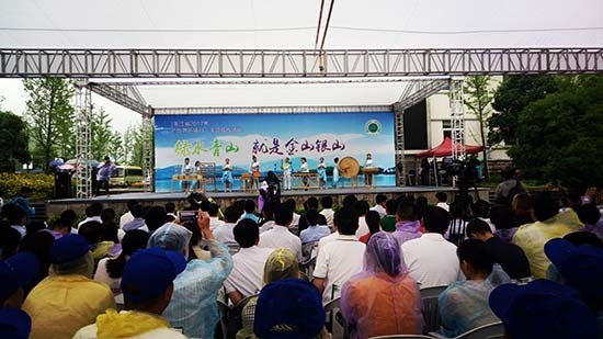浙江省纪念2017年环境日活动在安吉县举行