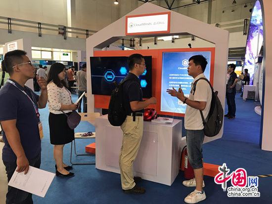 2017北京国际科技产业博览会开幕 云端智能机器人成亮点