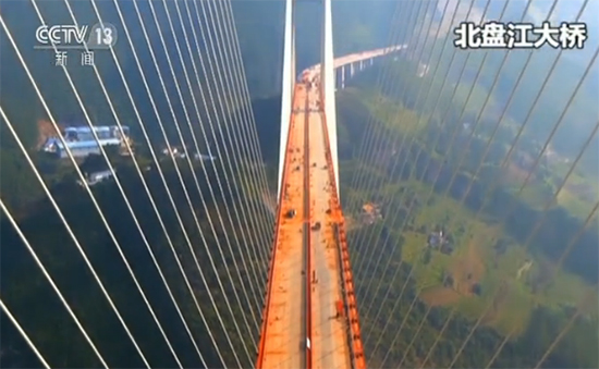 北盘江大桥