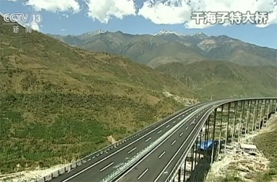 四川干海子特大桥
