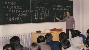 中国高考40年变迁