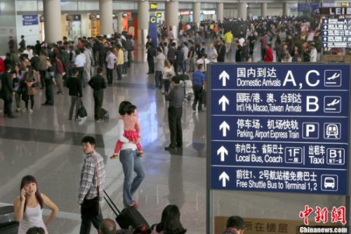 资料图：北京首都机场3号航站楼的到达大厅内旅客众多。中新社发 李慧思 摄