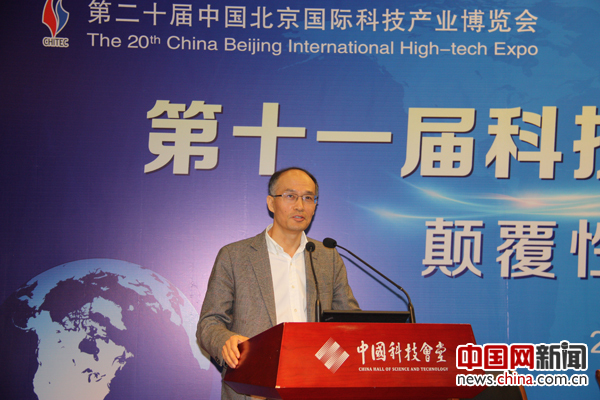 国自动化学会副理事长兼秘书长王飞跃做主题报告。 摄影 中国网记者 苏向东