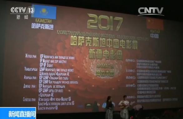  习主席上合峰会重要讲话引发广泛共鸣