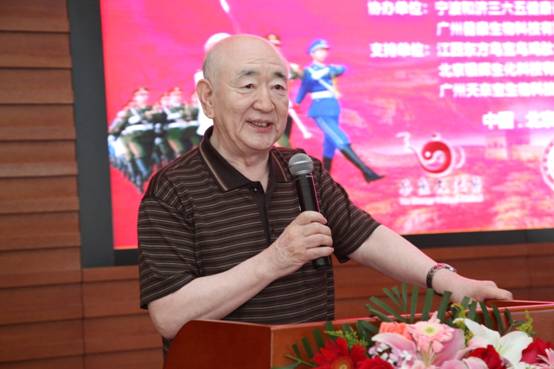 第八届国家机关老干部健康联谊会寿叶堂.中国茶疗文化节在京启动