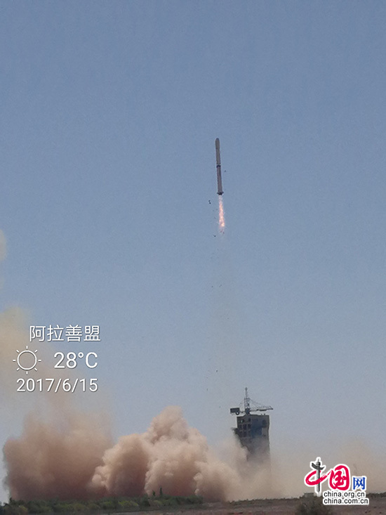 '珠海一号'遥感微纳卫星星座首发星成功发射 '珠海一号'遥感微纳卫星星座首发星成功发射