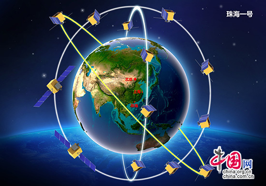 '珠海一号'遥感微纳卫星星座首发星成功发射 '珠海一号'遥感微纳卫星星座首发星成功发射