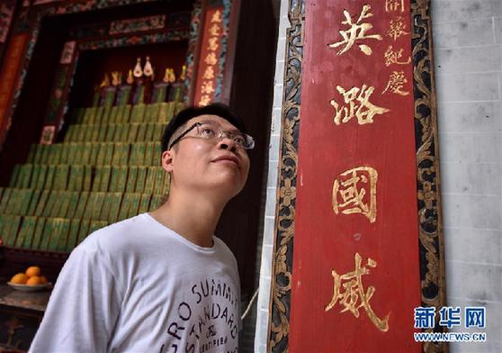 （香港回归二十周年·百姓故事·图文互动）（1）“回归后生活照旧，我中意香港”——新界原居民的爱国爱乡情怀