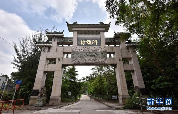 （香港回归二十周年·百姓故事·图文互动）（6）“回归后生活照旧，我中意香港”——新界原居民的爱国爱乡情怀