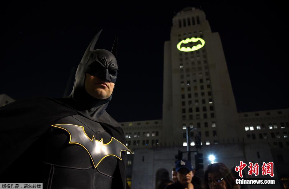 当地时间6月15日，成千上万的蝙蝠侠迷聚集在美国洛杉矶市政厅大楼外，大楼表面点亮了蝙蝠侠的标识。