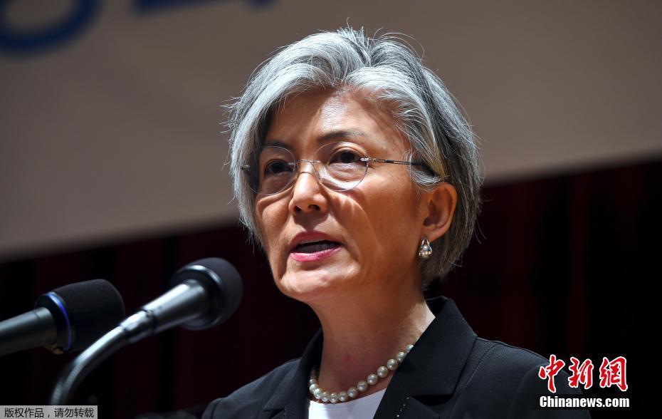 18日下午二时，文在寅依法任命康京和为外长。