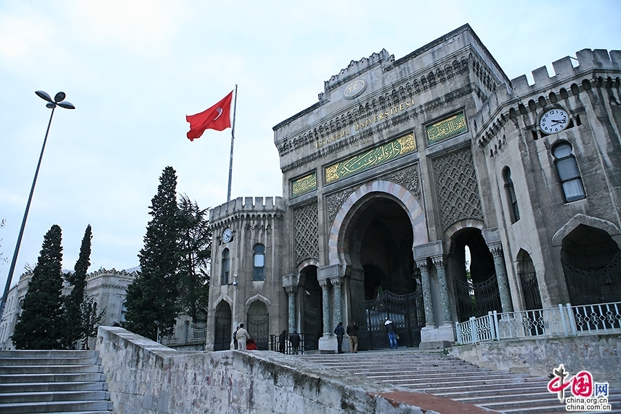 伊斯坦布尔大学成立于1453年