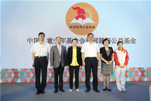 中国儿童少年基金会神冠骄阳公益基金助力贫困儿童健康成才