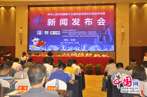 第十三届全运会龙舟决赛7月15日常德激情开赛 第十三届全运会龙舟决赛7月15日常德激情开赛