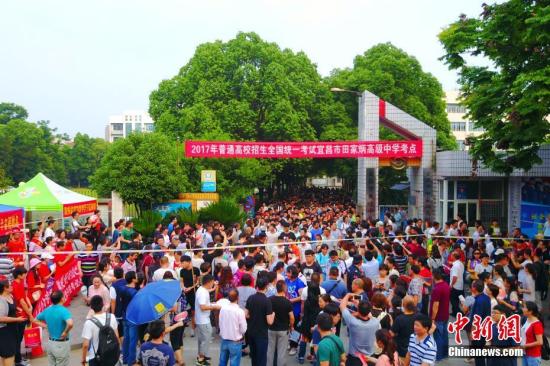 今年北京高招专业目录出炉 本科一批招生计划