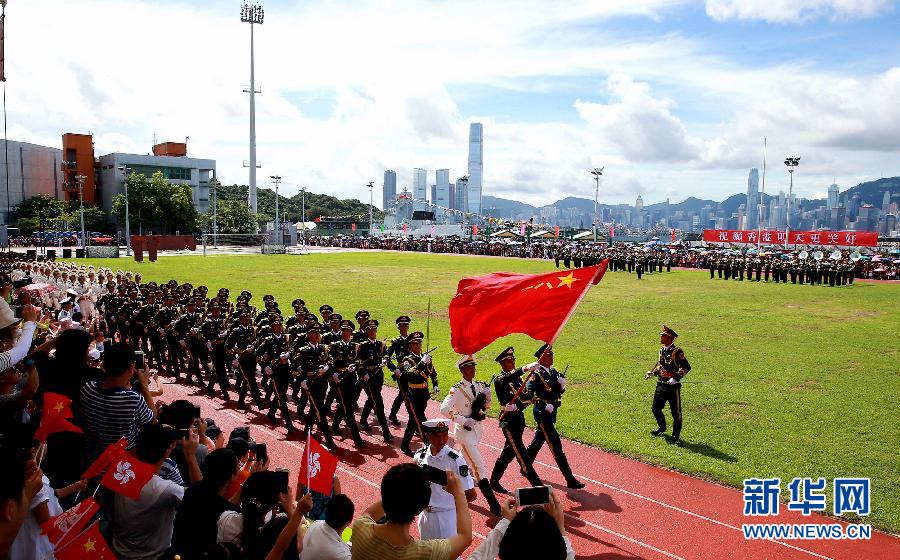 香江卫士军旗红——中国人民解放军进驻香港20周年纪实
