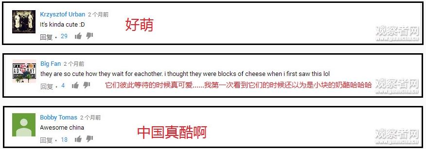 外媒：中国人开始用智能机器人送快递了