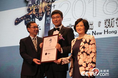 2016年9月，吴苏获得了“十大杰出新香港青年”称号。