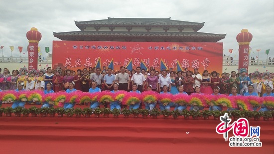山西灵丘县举办第十一届平型关文化旅游节
