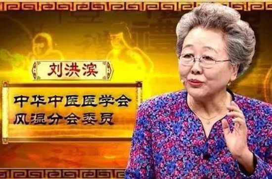 “神医”刘洪斌何以登上省级电视台