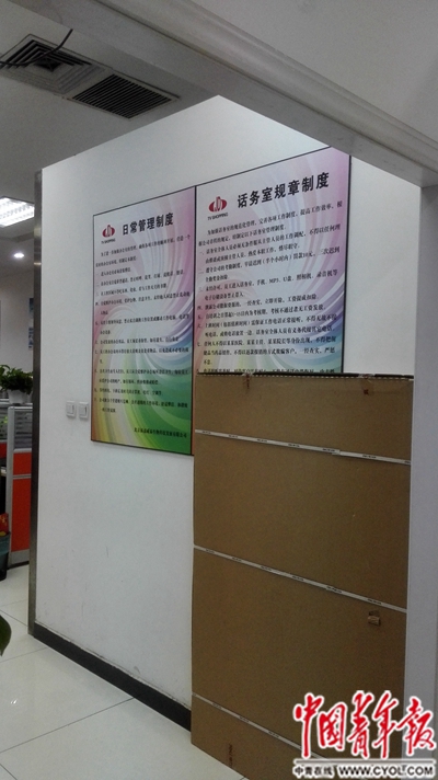 “神医”刘洪斌何以登上省级电视台