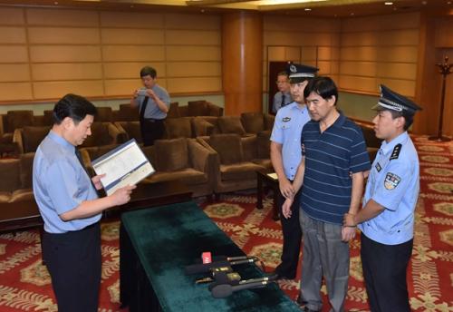 中央追逃办成立三周年大事记:'百名红通人员'到案41人 中央追逃办成立三周年大事记:'百名红通人员'到案41人