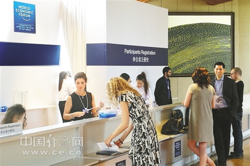 夏季达沃斯论坛今开幕:聚焦4大经济看点